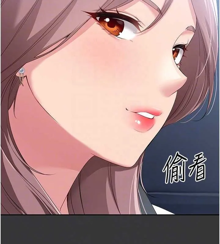 第25话-来自另一位球星的诱惑 99